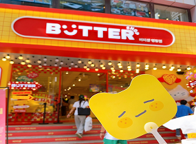 Butter 明洞店