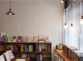 Goyo Bookshop