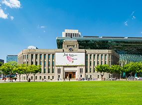 首爾圖書館 (首爾舊市政大樓)