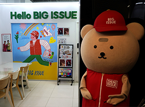 《Big Issue》  Korea 