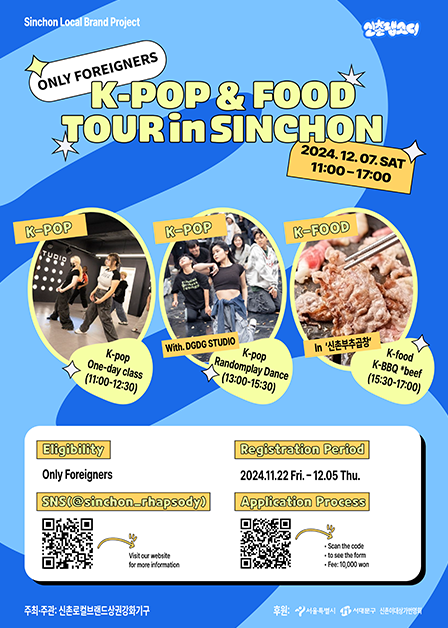 'K-POP & FOOD' TOUR in SINCHON