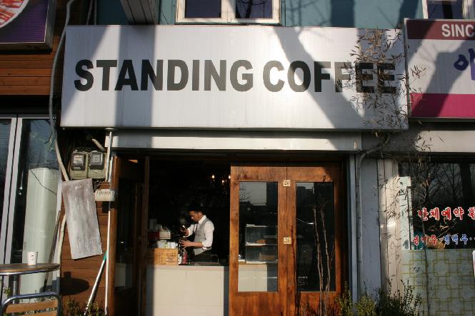 Standing Coffee