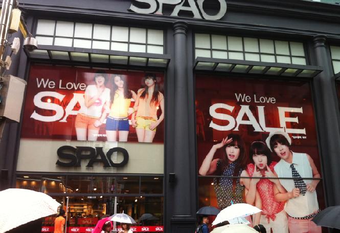 SPAO (明洞店)