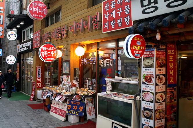 明洞母親家(Myeongdong Eomeonijip)