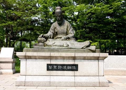 龜巖公園