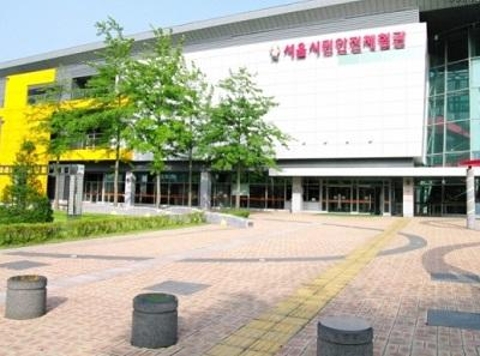 首爾市民廣渡口安全體驗館