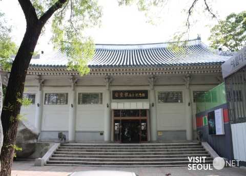 安重根義士紀念館