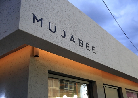 Cafe MUJABEE