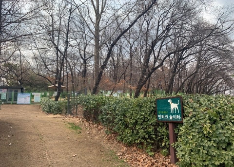 兒童大公園寵物犬遊戲區