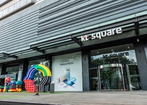 KT廣場(KT square)