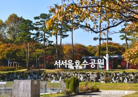 西首爾湖水公園