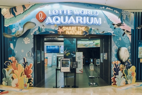 樂天世界水族館