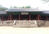 成均館明倫堂外觀