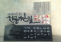 世宗大路韓文中心街
