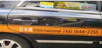 International Taxi